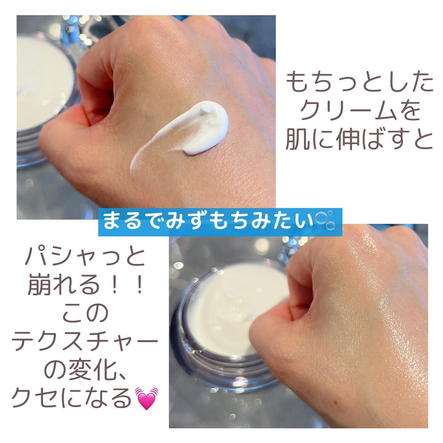 バウンス インテンス クリーム/IPSA/フェイスクリームを使ったクチコミ(4枚目)