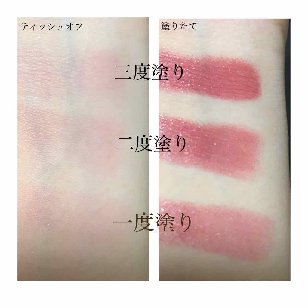 なめらか質感ひと塗りルージュ/AUBE/口紅を使ったクチコミ（2枚目）