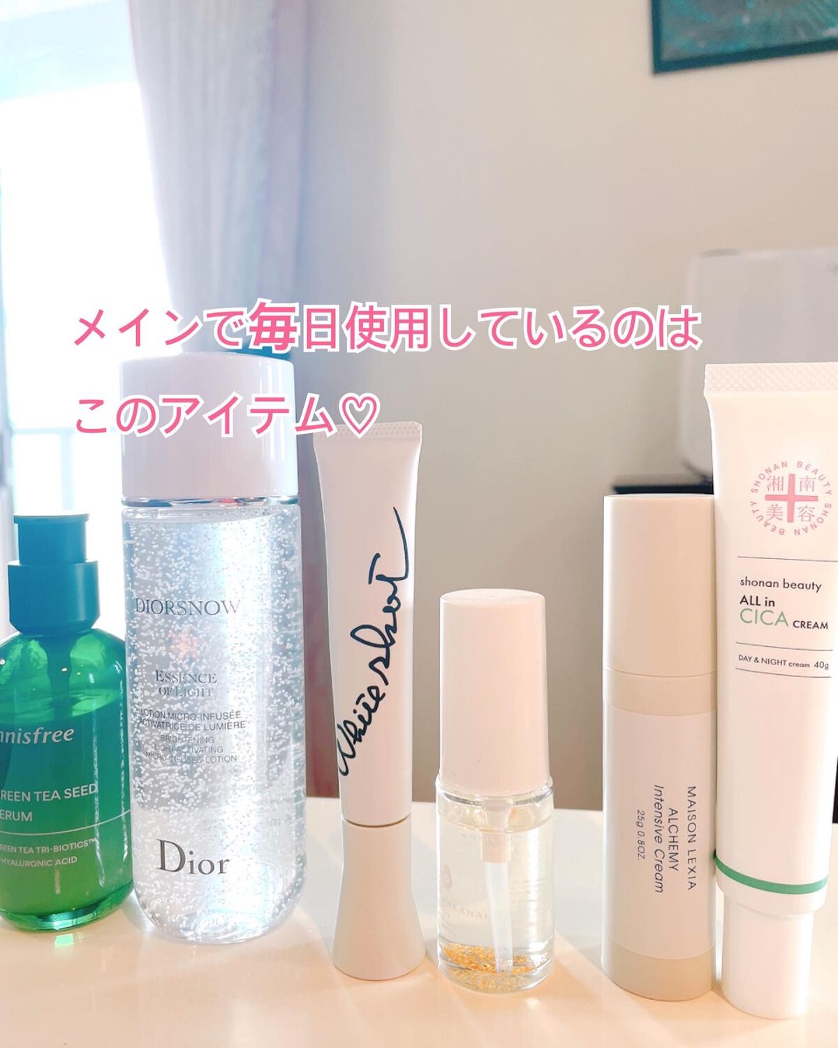 湘南美容オールインシカクリーム/湘南美容/フェイスクリームを使ったクチコミ（2枚目）