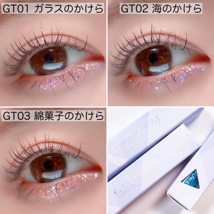 パールブリー アイグリッター トライアングル/BLACK ROUGE/グリッターを使ったクチコミ(3枚目)