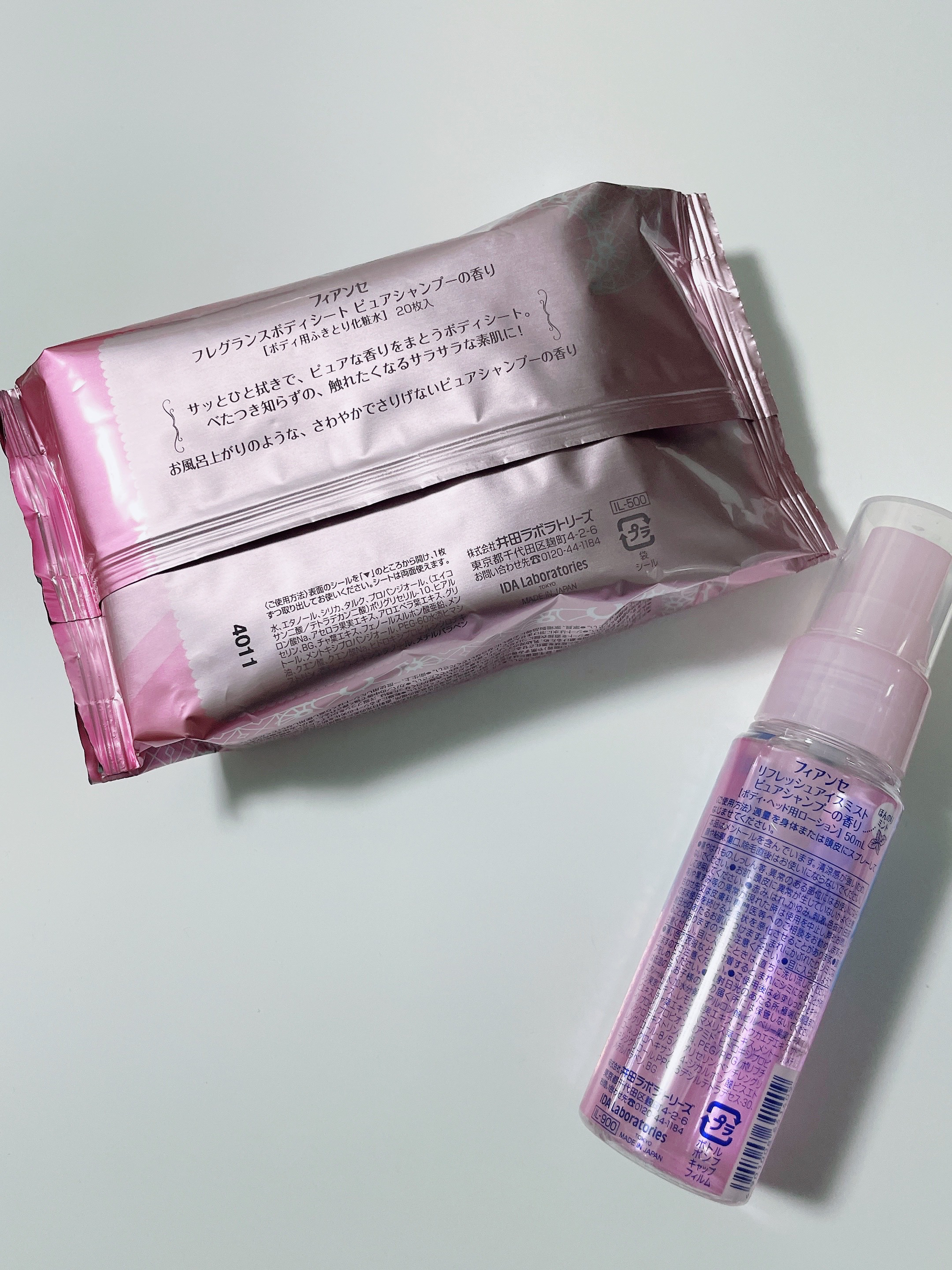 フレグランスボディシート ピュアシャンプーの香り/フィアンセ/ボディシートを使ったクチコミ（2枚目）