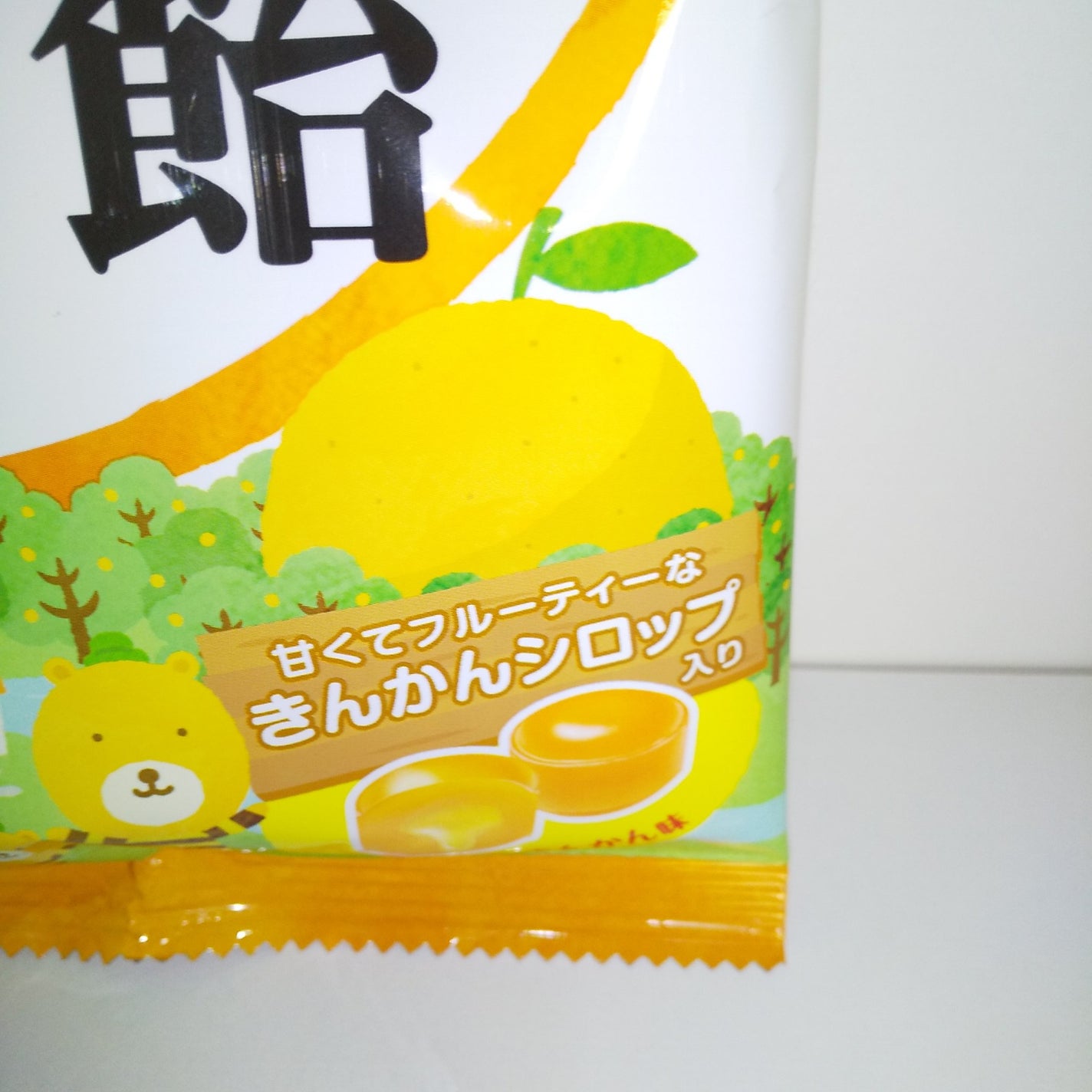 はちみつきんかんのど飴/ノーベル製菓/食品を使ったクチコミ(2枚目)