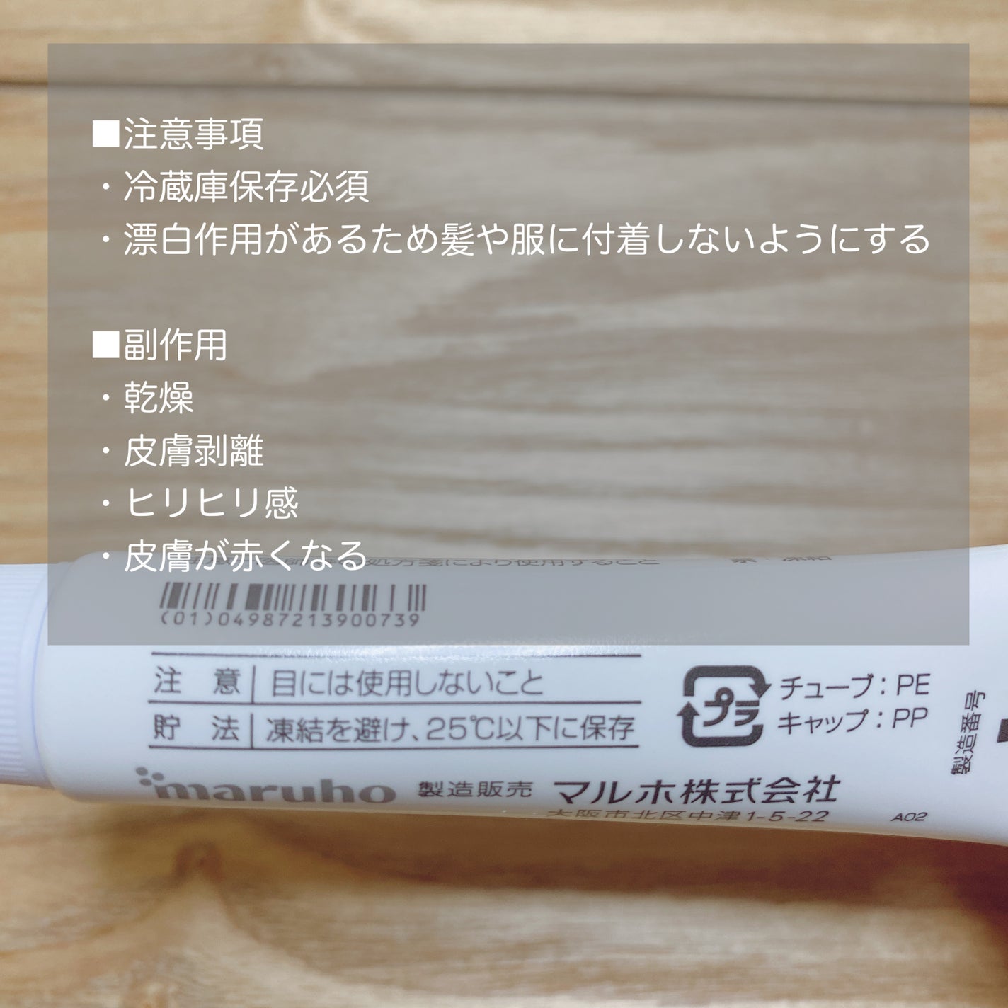 ððŠ¥â.ð¥§mogð¥§.âðŠ¥ð on LIPS ãã䜿ã£ãååããºããªã²ã«2.5%ãååã®ç¹åŸŽãã³ã¡ã察çããã¯..ãïŒ3æç®ïŒ