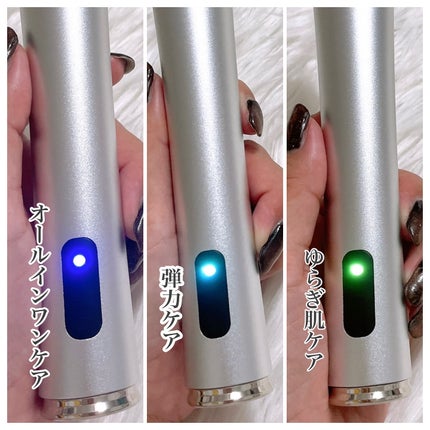 ブースターソニック|Glow.Mの効果に関する口コミ - Glow.M ブースターソニック|Glow.Mの効果に関する口コミ - Glow.M