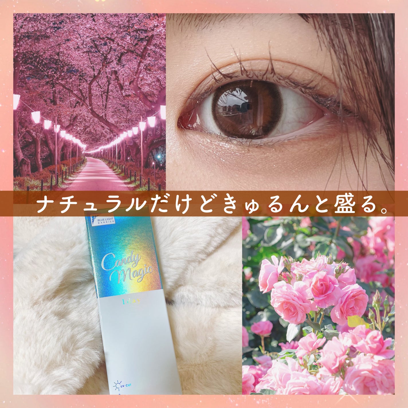 キャンディーマジック BLBワンデー/candy magic/ワンデー(1DAY)カラコンを使ったクチコミ(1枚目)