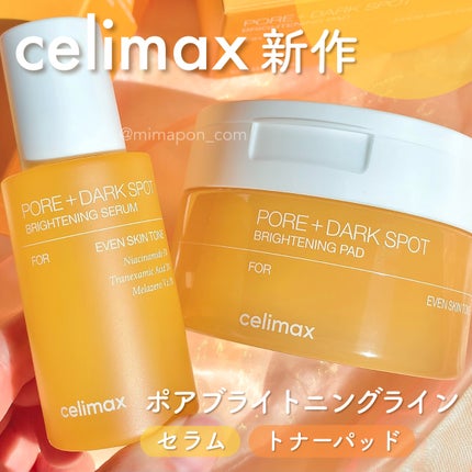ポア ブライトニング シミケアセラム/celimax/美容液を使ったクチコミ(1枚目)