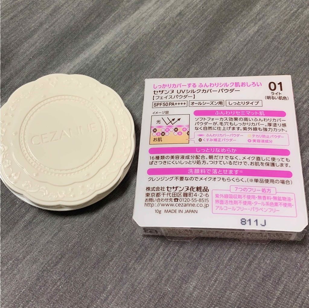 UVシルクカバーパウダー/CEZANNE/プレストパウダーを使ったクチコミ(2枚目)