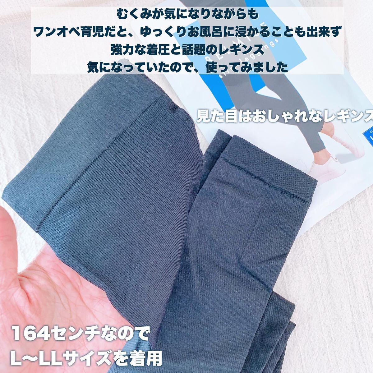 BELMISE ベルミススリムレギンスのクチコミ「履いてみると苦しくないから続けられる
💐ベルミス スリムレギンス💐
⁡
むくみが気になりながら.....」（2枚目）