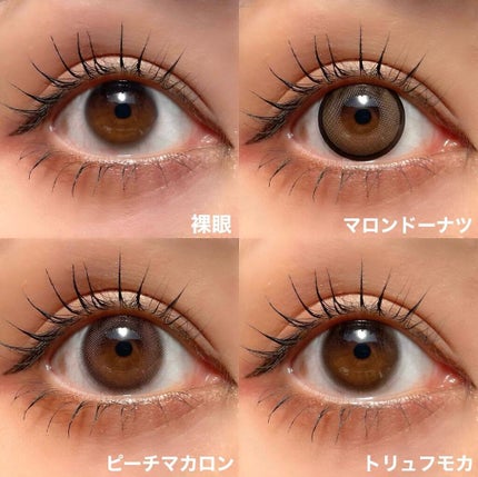 LARME MELTY SERIES(ラルムメルティシリーズ)/LARME/カラーコンタクトレンズを使ったクチコミ(2枚目)