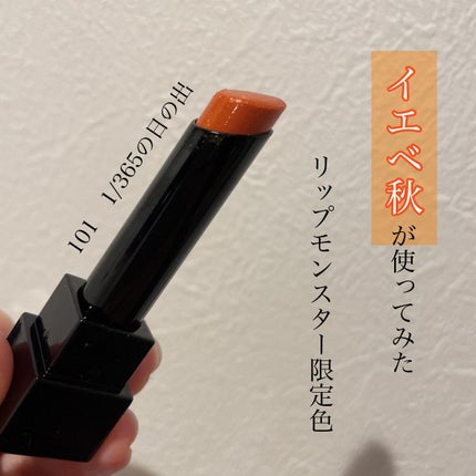 ケイト リップモンスター/KATE/口紅を使ったクチコミ(1枚目)