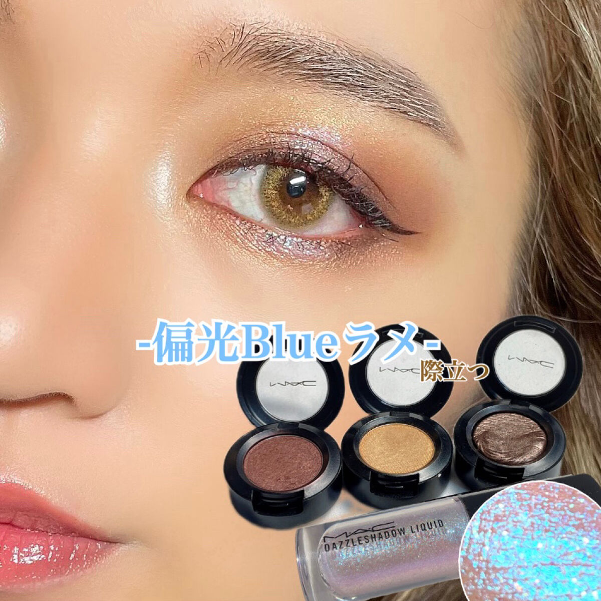 スモール アイシャドウ ゴールドマイン/M・A・C/単色アイシャドウを使ったクチコミ（1枚目）