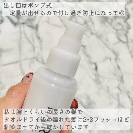 シルキータッチミルク/HAIR DOLCE/ヘアミルクを使ったクチコミ(4枚目)