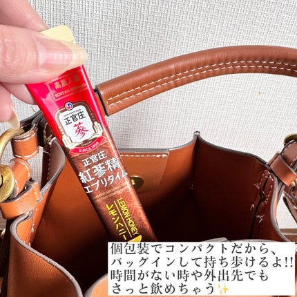 ジョンガンジャン 紅参精エブリタイム レモンハニー/正官庄/栄養ドリンクを使ったクチコミ(5枚目)