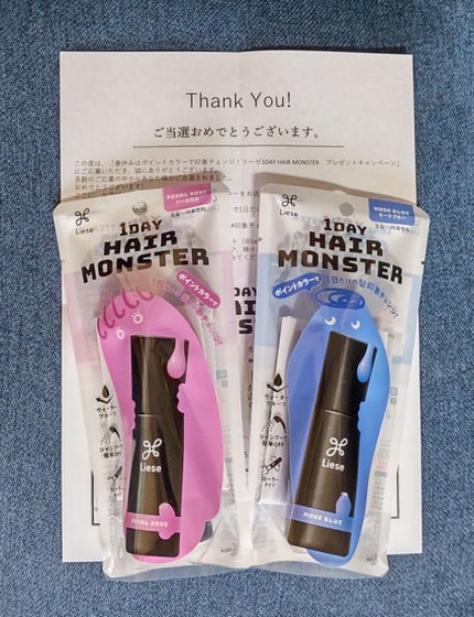 1DAY HAIR MONSTER/リーゼ/ヘアカラーを使ったクチコミ(1枚目)