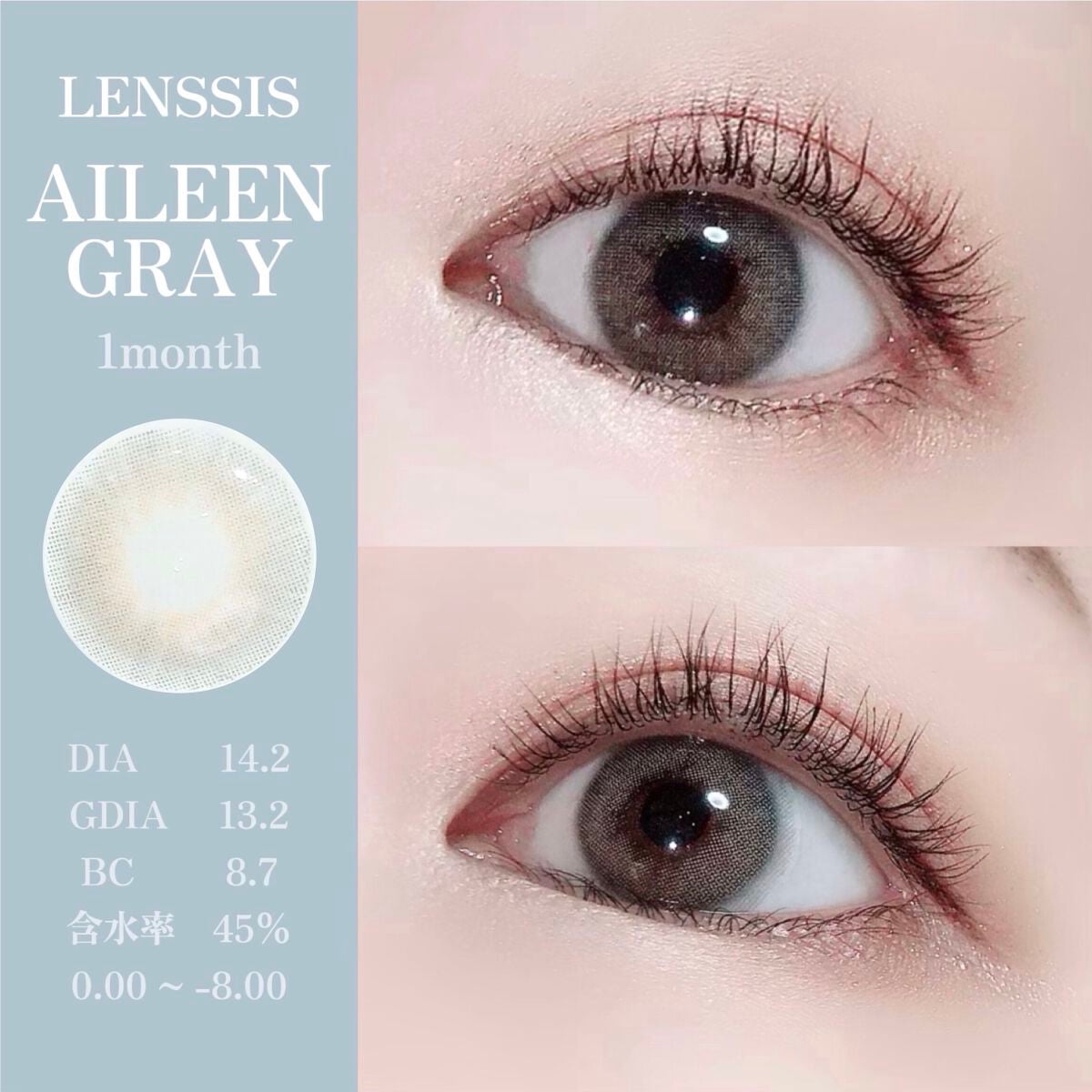 サンドシリーズ/LENSSIS/カラーコンタクトレンズを使ったクチコミ(4枚目)