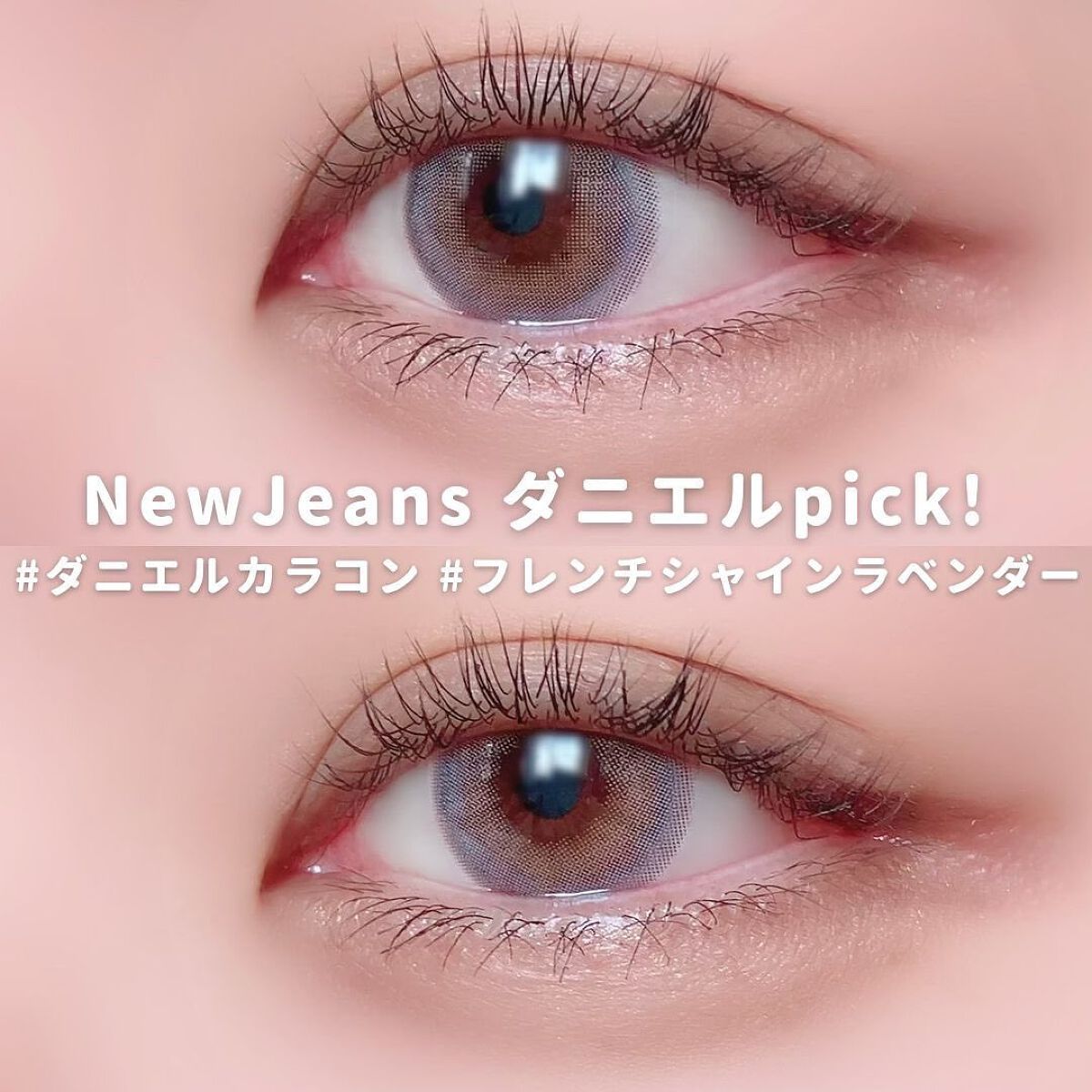 プレイフル リキッドアイライナー M 053 ピーチサングリア/BLEND BERRY/リキッドアイライナーを使ったクチコミ（2枚目）