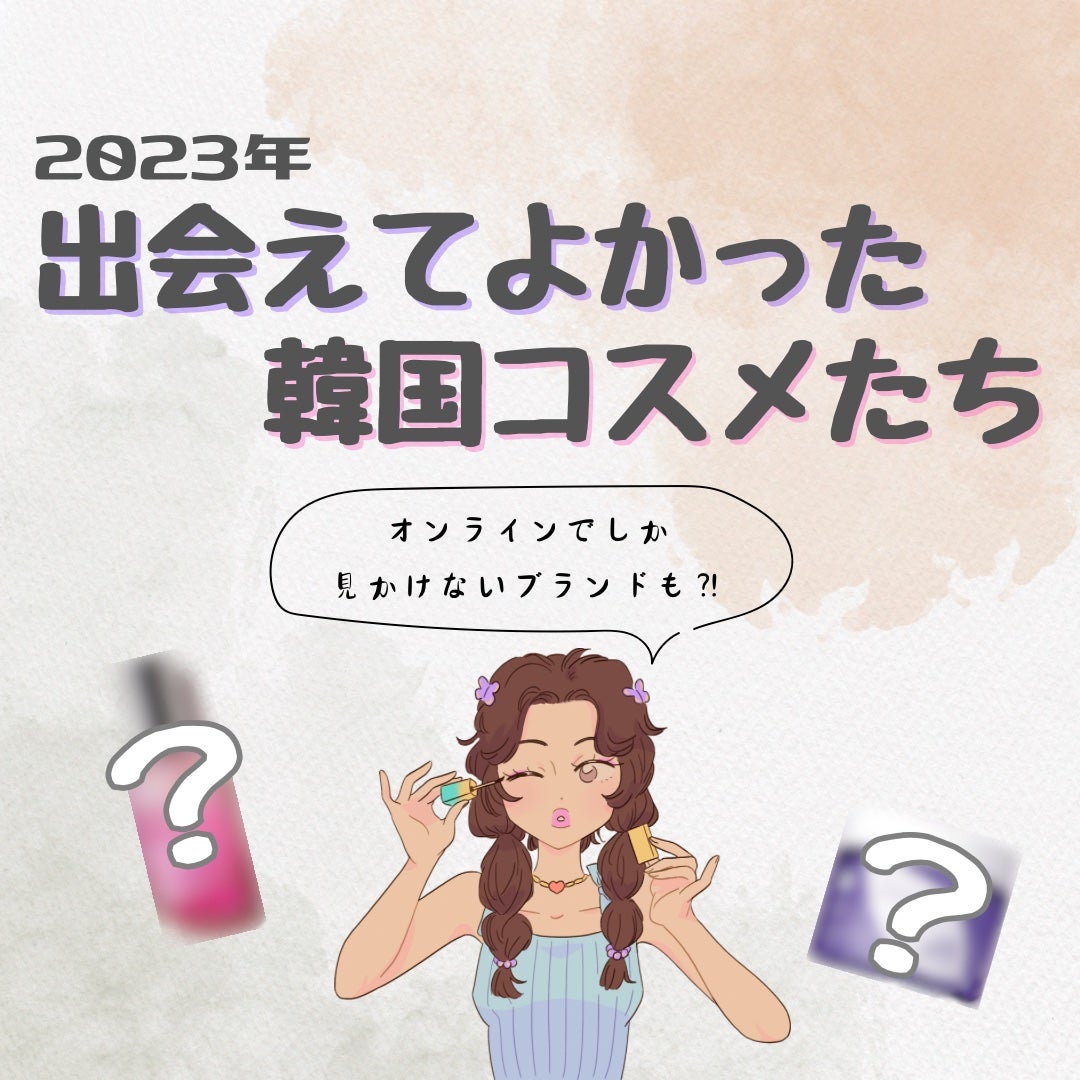 フレッシュリージュースドビタミンEマスク(90g)/Klairs/フェイスクリームを使ったクチコミ(1枚目)
