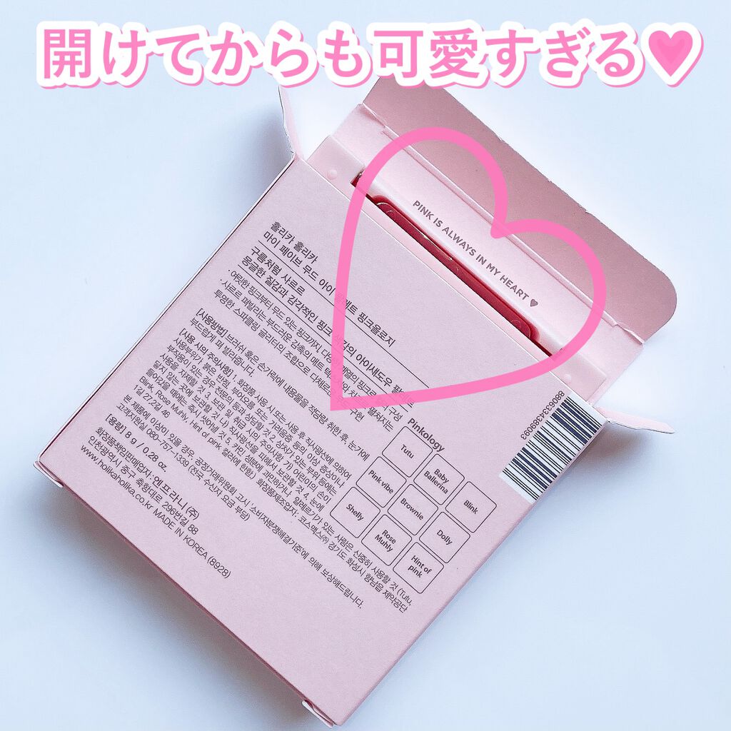 マイフェイブムードアイパレット 9カラー/HOLIKA HOLIKA/アイシャドウパレットを使ったクチコミ（3枚目）