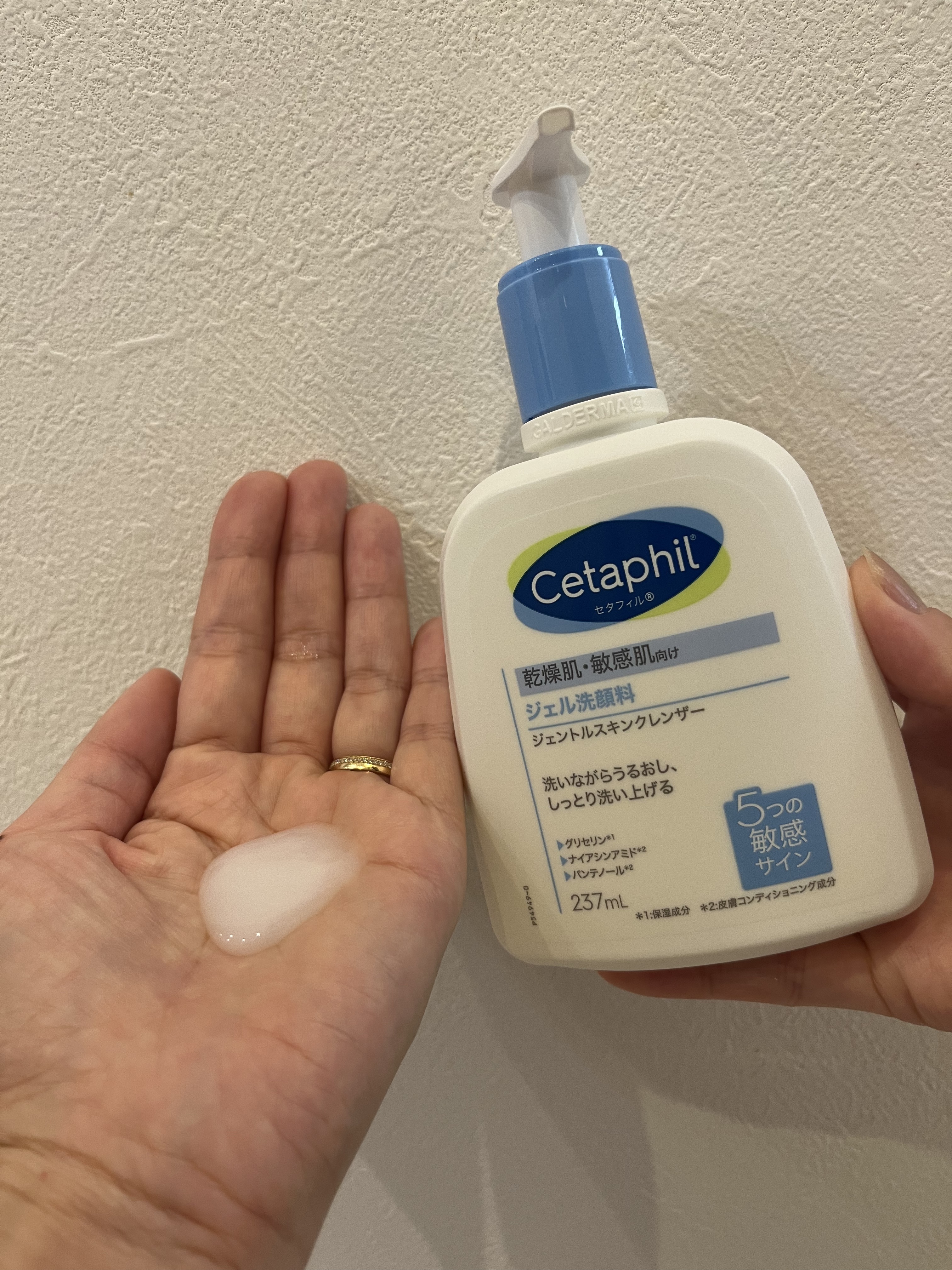 セタフィル モイスチャライジングローション/セタフィル/ボディローションを使ったクチコミ（2枚目）
