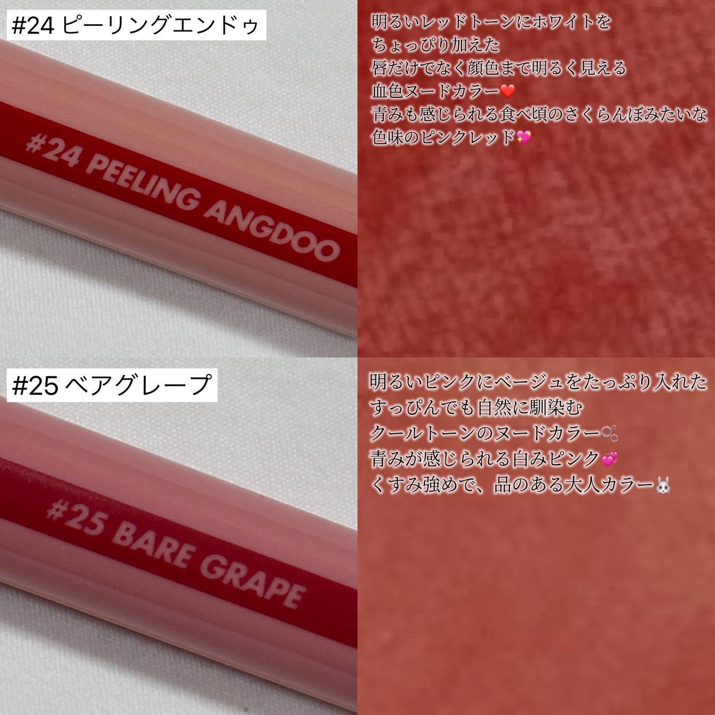 ジューシーラスティングティント/rom&nd/リップティントを使ったクチコミ（3枚目）