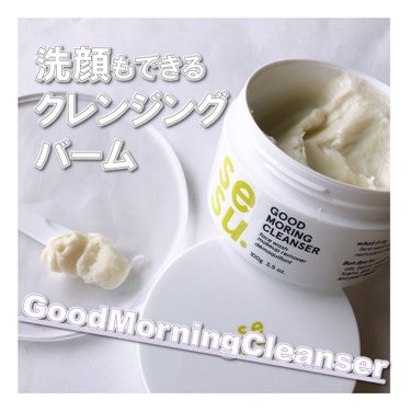 GOOD MORING  CLEANSER/simply works/クレンジングバームを使ったクチコミ（1枚目）