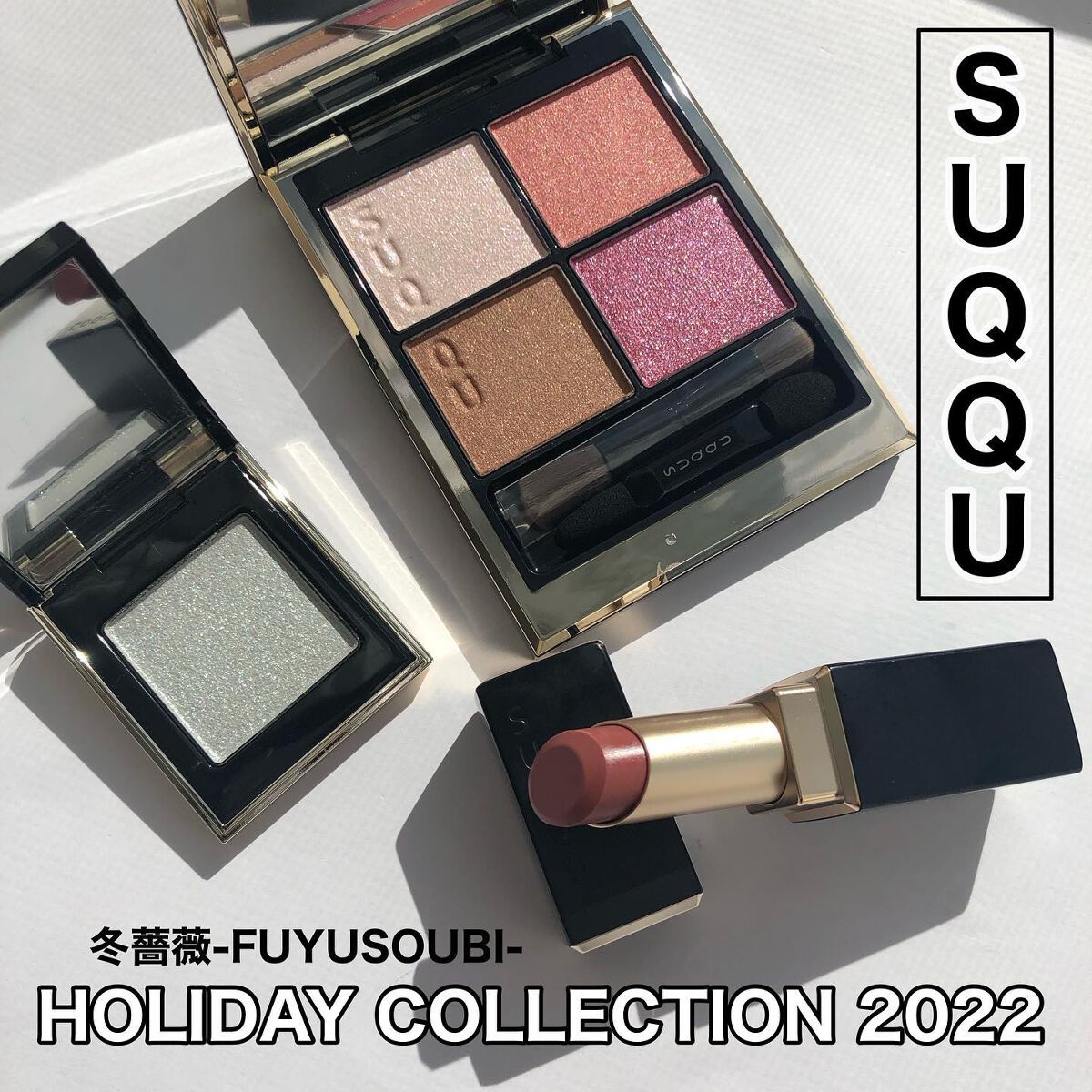 シグニチャー カラー アイズ/SUQQU/アイシャドウパレットを使ったクチコミ（1枚目）