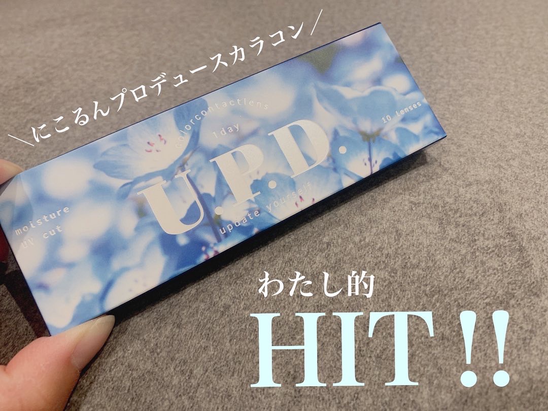 U.P.D. 1day/U.P.D./ワンデー（１DAY）カラコンを使ったクチコミ（1枚目）