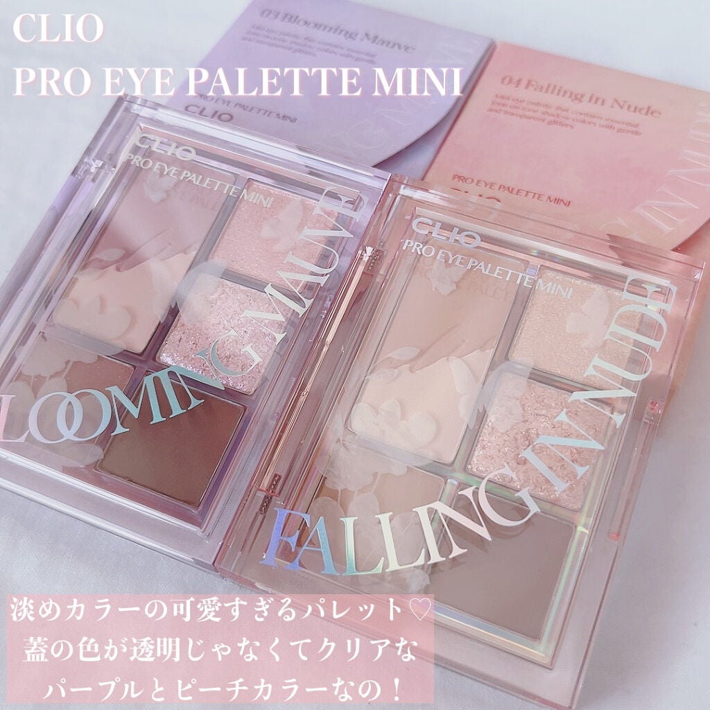 プロ アイパレット ミニ/CLIO/アイシャドウパレットを使ったクチコミ(2枚目)