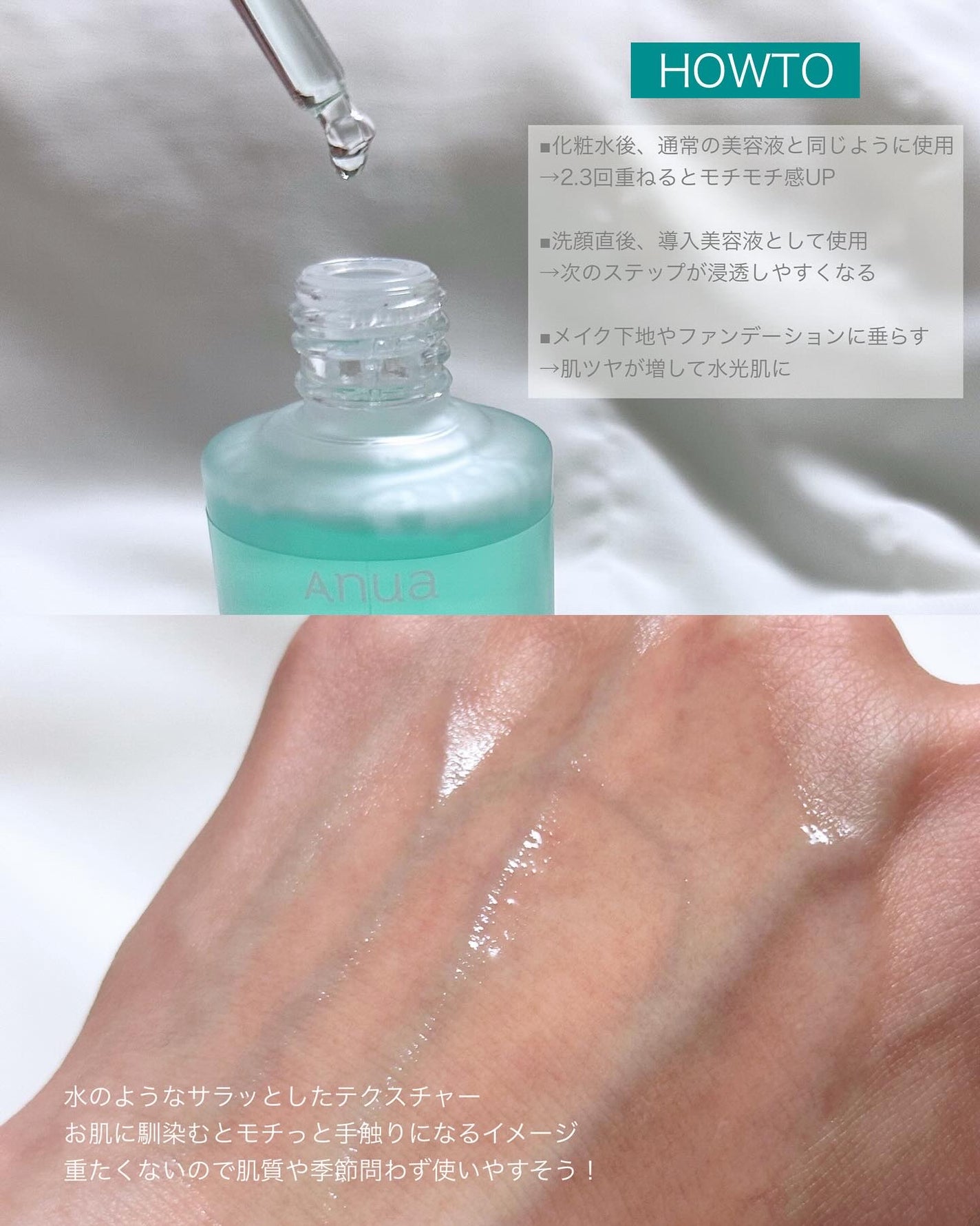 PDRNヒアルロン酸カプセル100セラム/Anua/美容液を使ったクチコミ(3枚目)