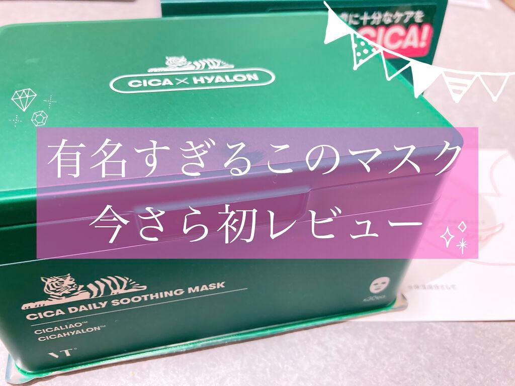 CICA ãã€ãªãŒã¹ãŒãžã³ã°ãã¹ã¯/VT/ã·ãŒããã¹ã¯ã»ããã¯ã䜿ã£ãã¯ãã³ãïŒ1æç®ïŒ