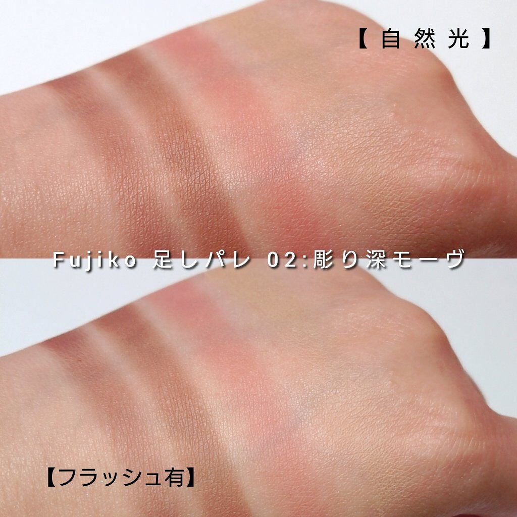 足しパレ/Fujiko/アイシャドウパレットを使ったクチコミ(6枚目)