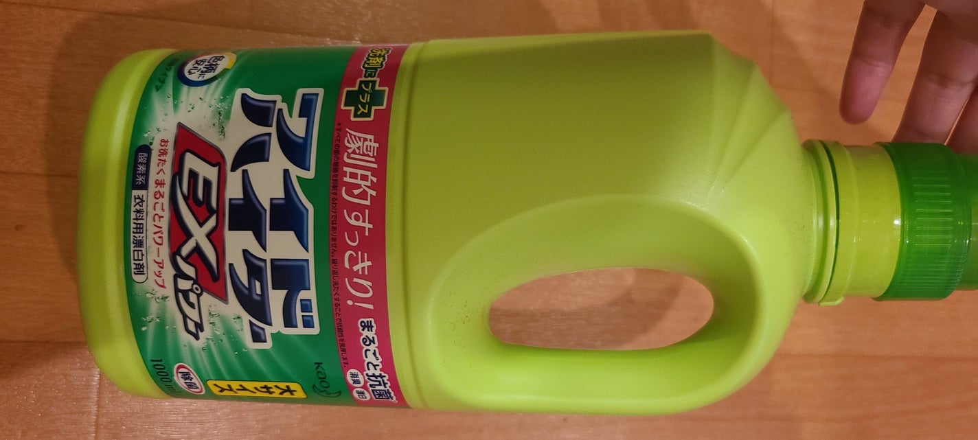 ワイドハイター EXパワー/ワイドハイター/その他ランドリー用品を使ったクチコミ(1枚目)