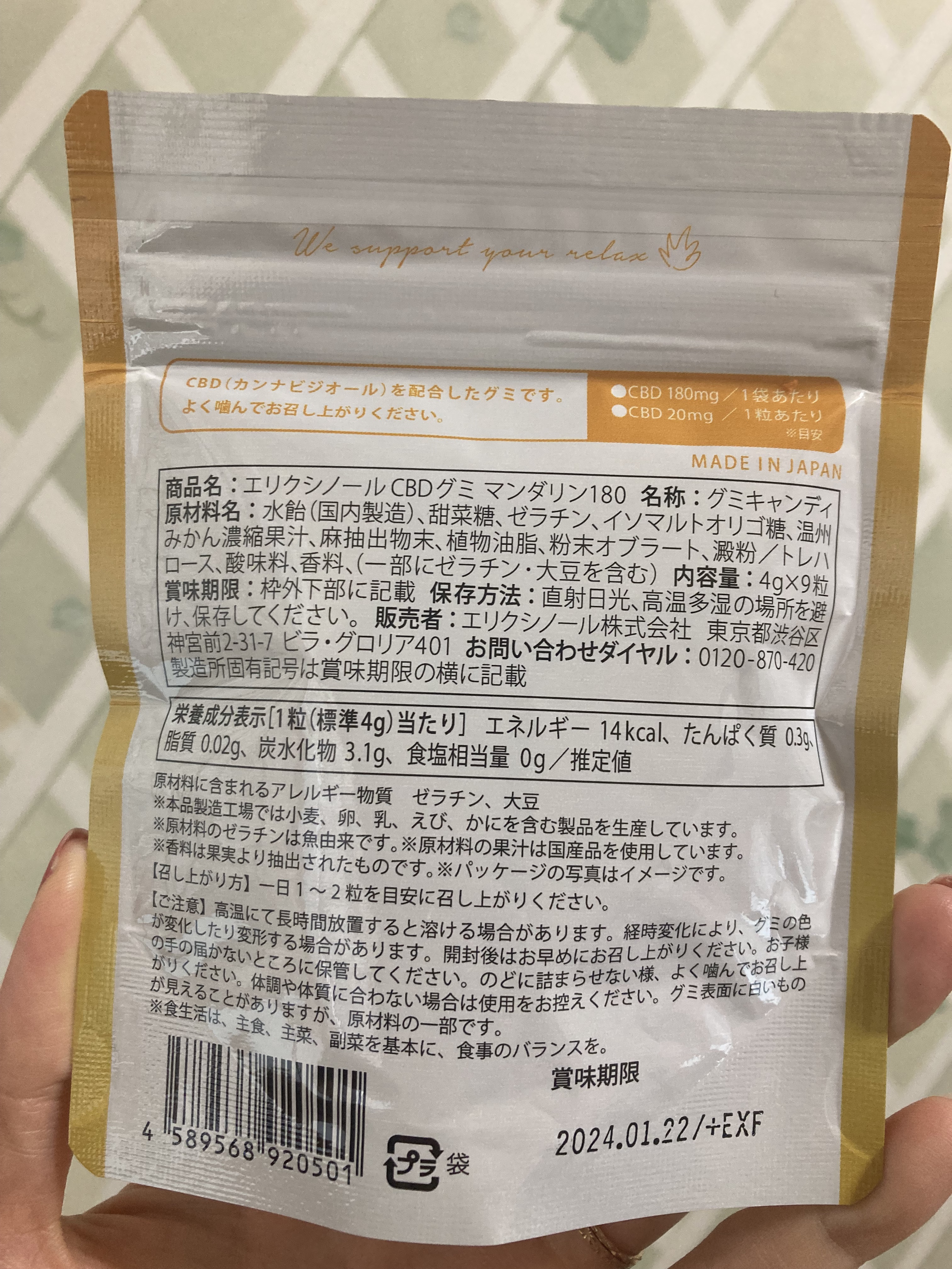 を使ったクチコミ（2枚目）