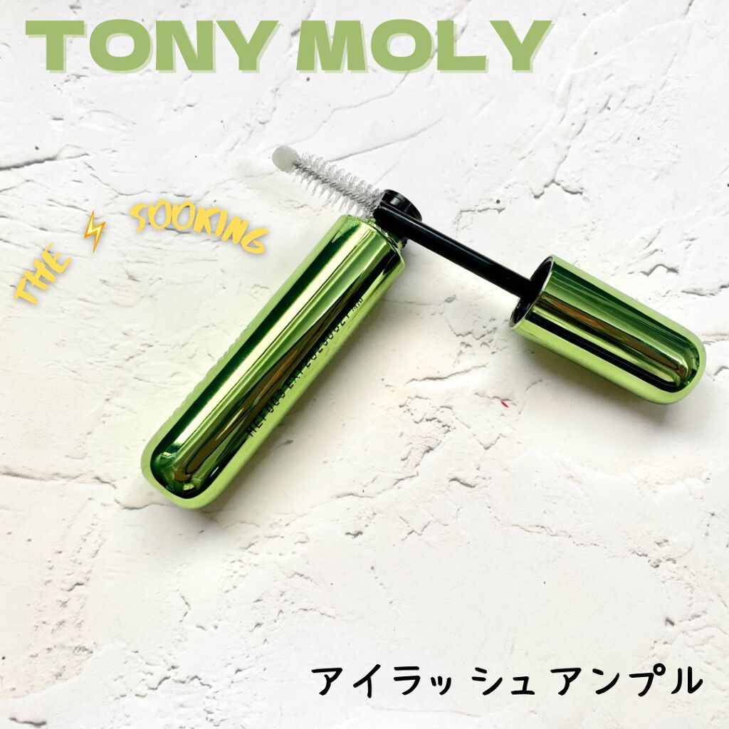 ザショッキングカラ/TONYMOLY/マスカラを使ったクチコミ（2枚目）