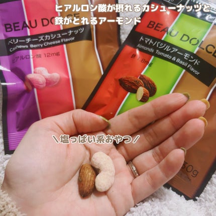 GABA入りグミ/ボウドルチェ/その他を使ったクチコミ(4枚目)