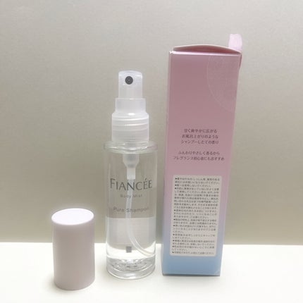 ボディミスト ピュアシャンプーの香り【パッケージリニューアル】 ボディミスト ピュアシャンプーの香り 50ml/フィアンセ/香水(レディース)を使ったクチコミ(3枚目)