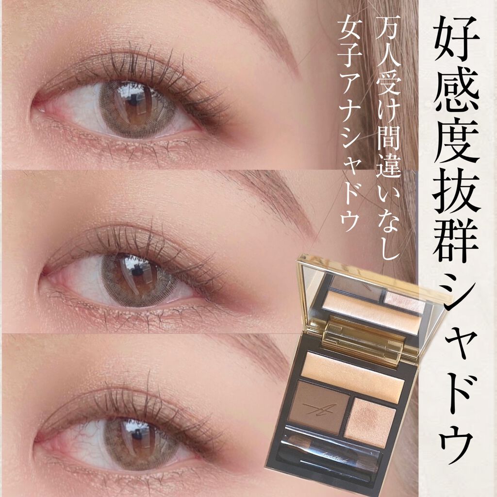 コンスピキュアス アイズ/Amplitude/アイシャドウパレットを使ったクチコミ（1枚目）