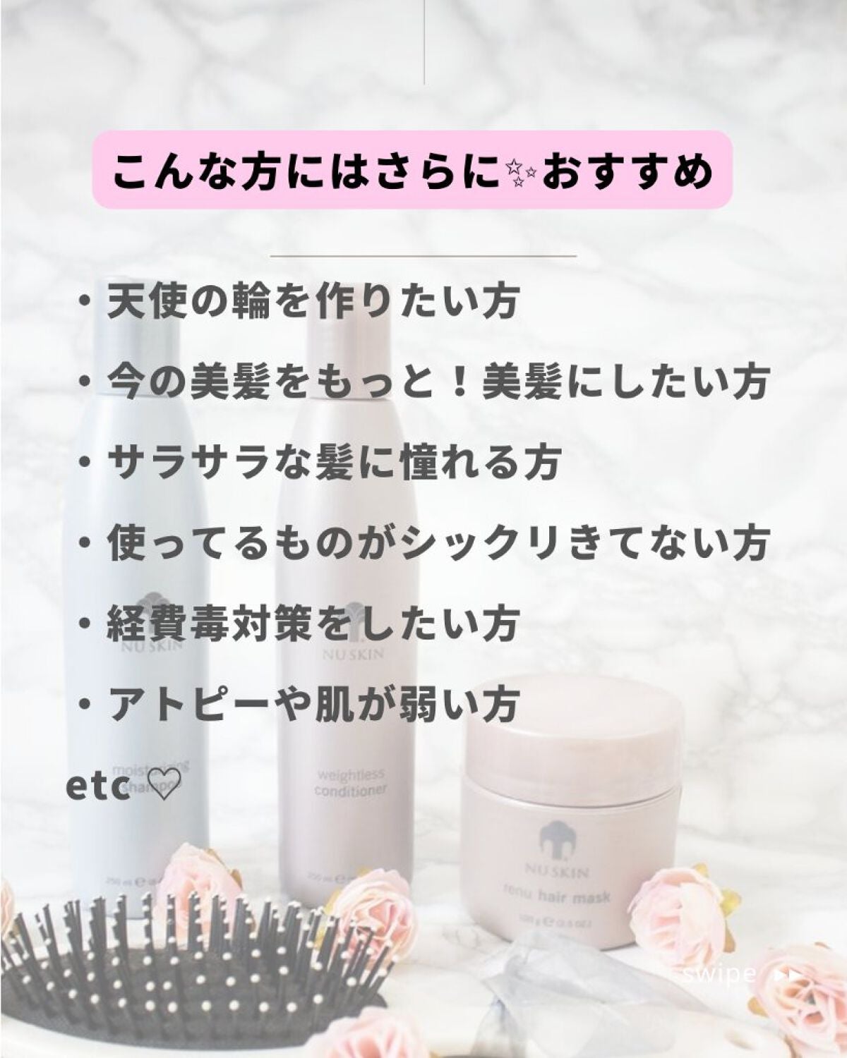 美肌カウンセラー💆肌悩みを解決し見る世界を変える on LIPS 「悩みだらけの頭皮トラブルだったのにいまは\美容師さんも驚く髪質..」(4枚目)