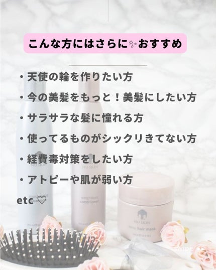 美肌カウンセラー💆肌悩みを解決し見る世界を変える on LIPS 「悩みだらけの頭皮トラブルだったのにいまは\美容師さんも驚く髪質..」(4枚目)