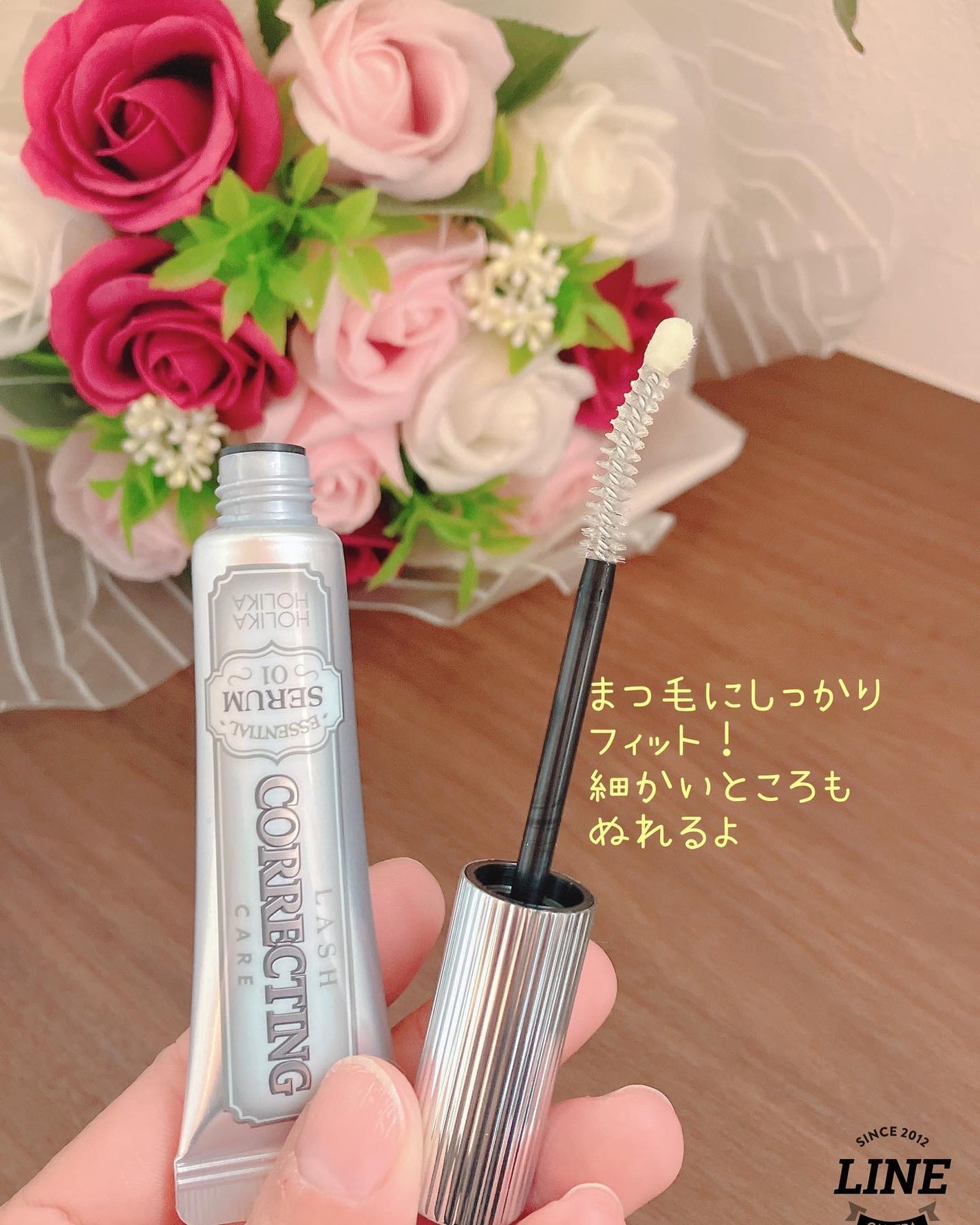 ベスト組合せ企画セット/HOLIKA HOLIKA/まつげ美容液を使ったクチコミ(3枚目)