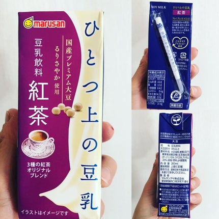 ひとつ上の豆乳 成分無調整豆乳/マルサンアイ/豆乳飲料を使ったクチコミ(4枚目)