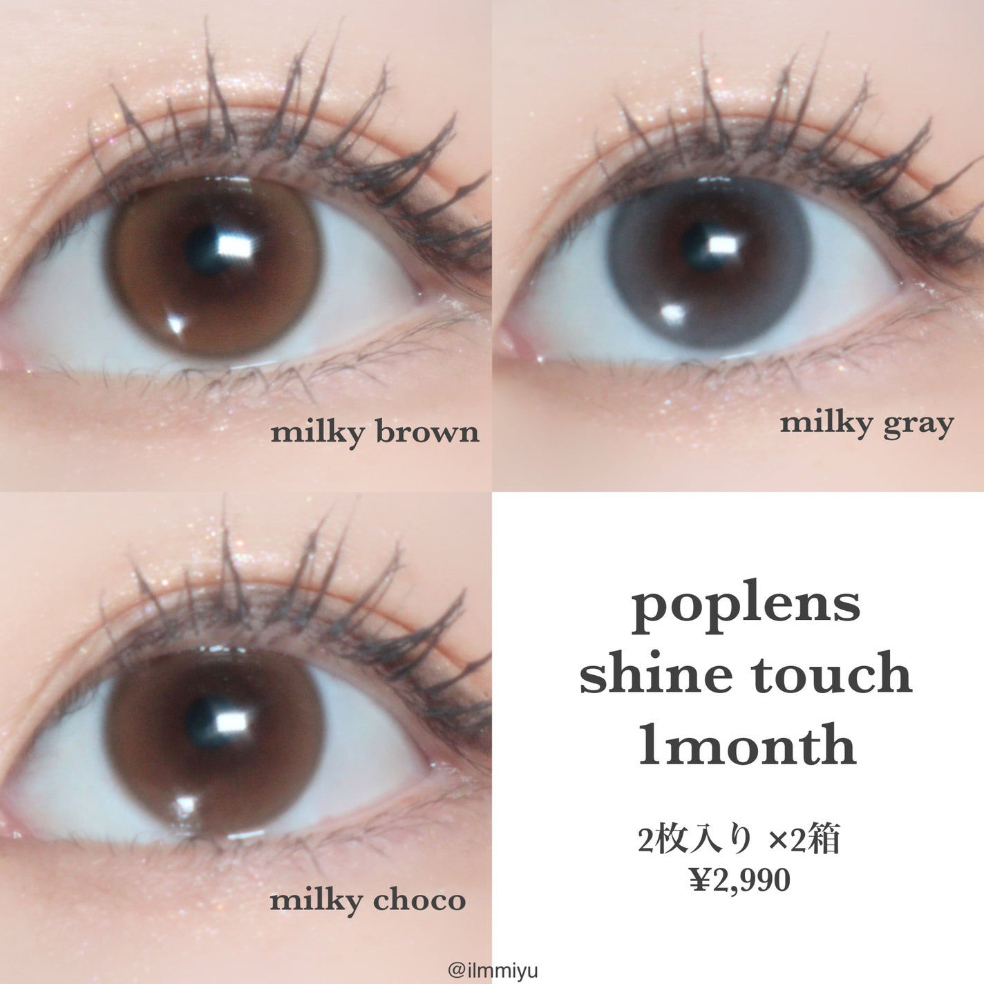 ShineTouch 1day/OLENS/ワンデー(1DAY)カラコンを使ったクチコミ(2枚目)