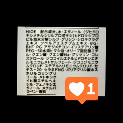 ハイドロリニュー ミスト カラープロテクト/スティーブンノル ニューヨーク/プレスタイリング・寝ぐせ直しを使ったクチコミ(2枚目)