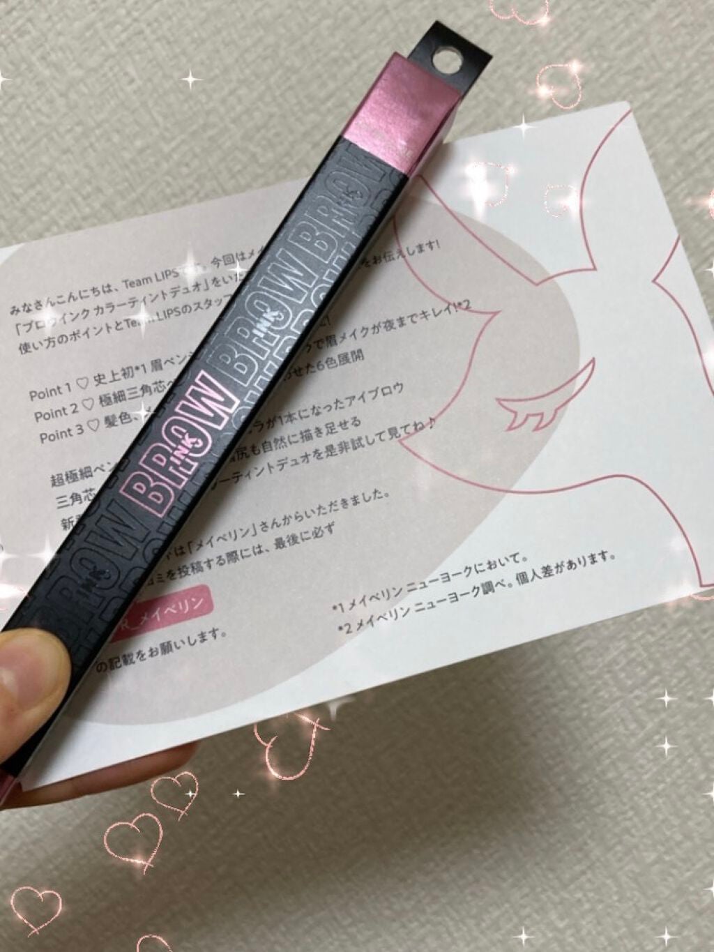 ブロウインク カラーティントデュオ/MAYBELLINE NEW YORK/眉ティントを使ったクチコミ(1枚目)