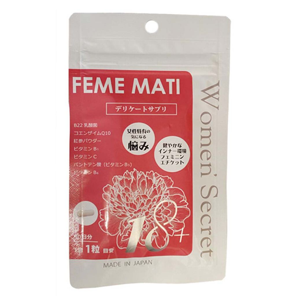 NDY united FEME MATI