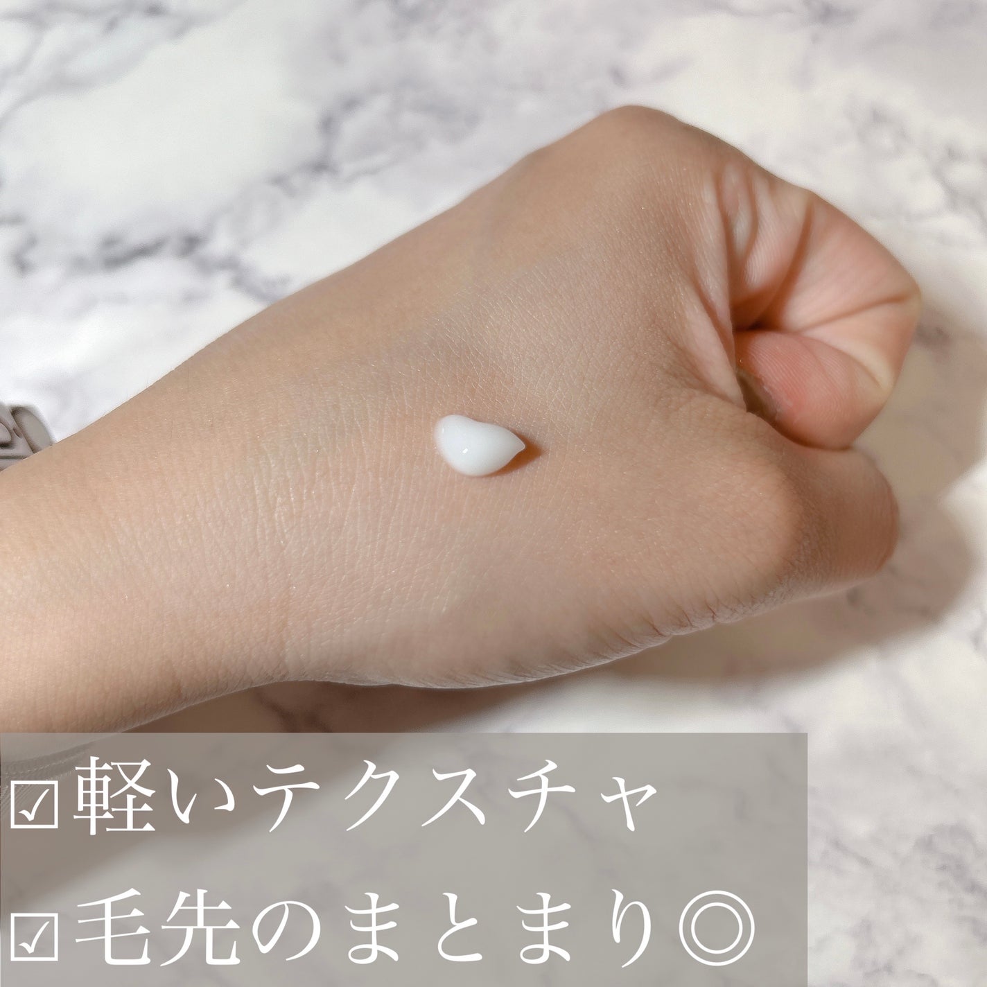 エッセンスインヘアミルク/オルビス/ヘアミルクを使ったクチコミ(2枚目)