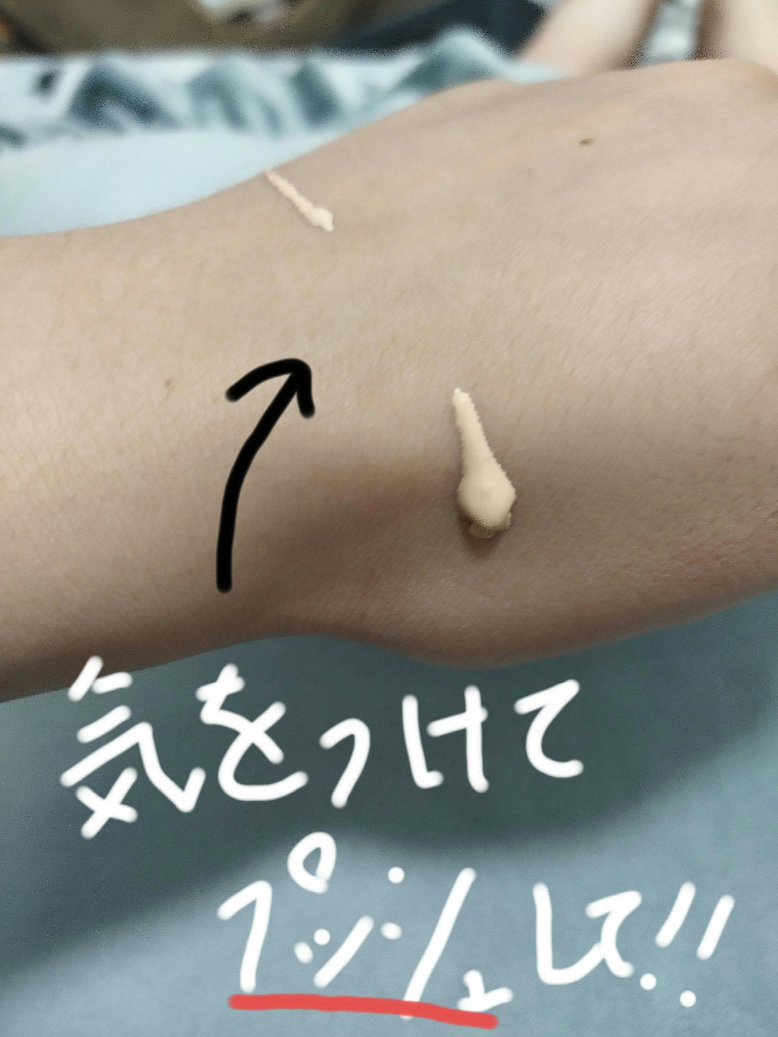 を使ったクチコミ（3枚目）