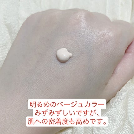 モイストプリズムプライマー/キャンメイク/化粧下地を使ったクチコミ(2枚目)