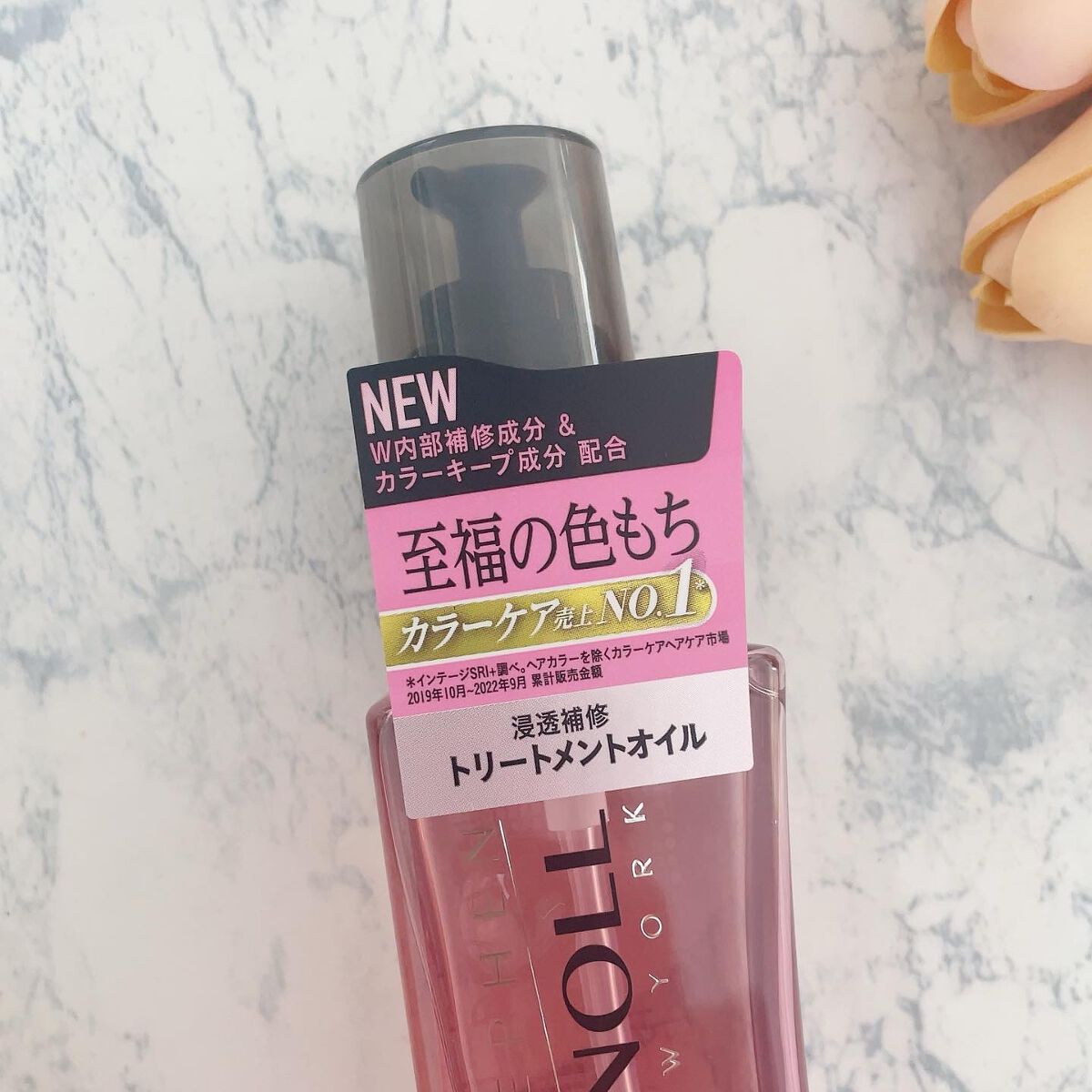 カラーコントロール ヘアオイル Ｗ/スティーブンノル ニューヨーク/ヘアオイルを使ったクチコミ（3枚目）