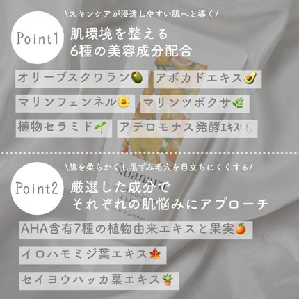 Salanaru ピュアクレンジングジェル クリア/Salanaru(サラナル)/クレンジングジェルを使ったクチコミ(4枚目)